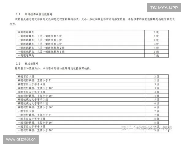 6-23高赔串单 6-23高赔串单