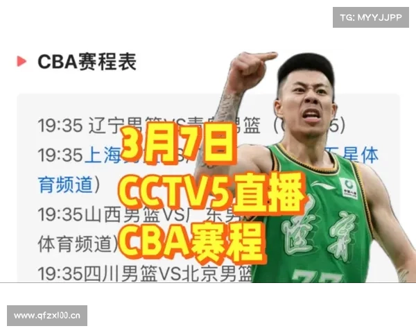 CCTV5直播篮球时间表:今晚七点半直播辽宁男篮!附CBA常规赛赛程 CCTV5直播篮球时间表:今晚七点半直播辽宁男篮!附CBA常规赛赛程